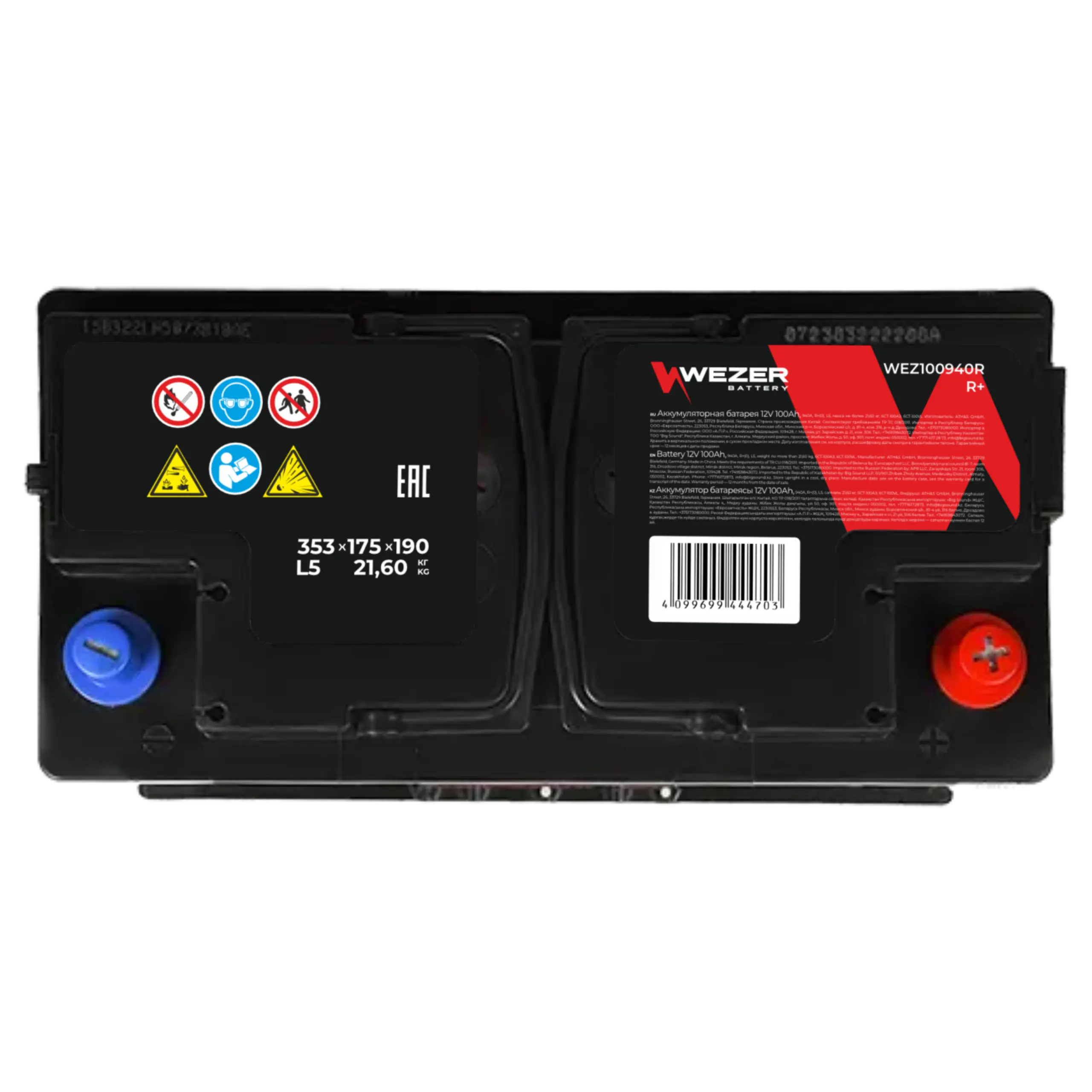 WEZER Batterie 100AH 940A (R)