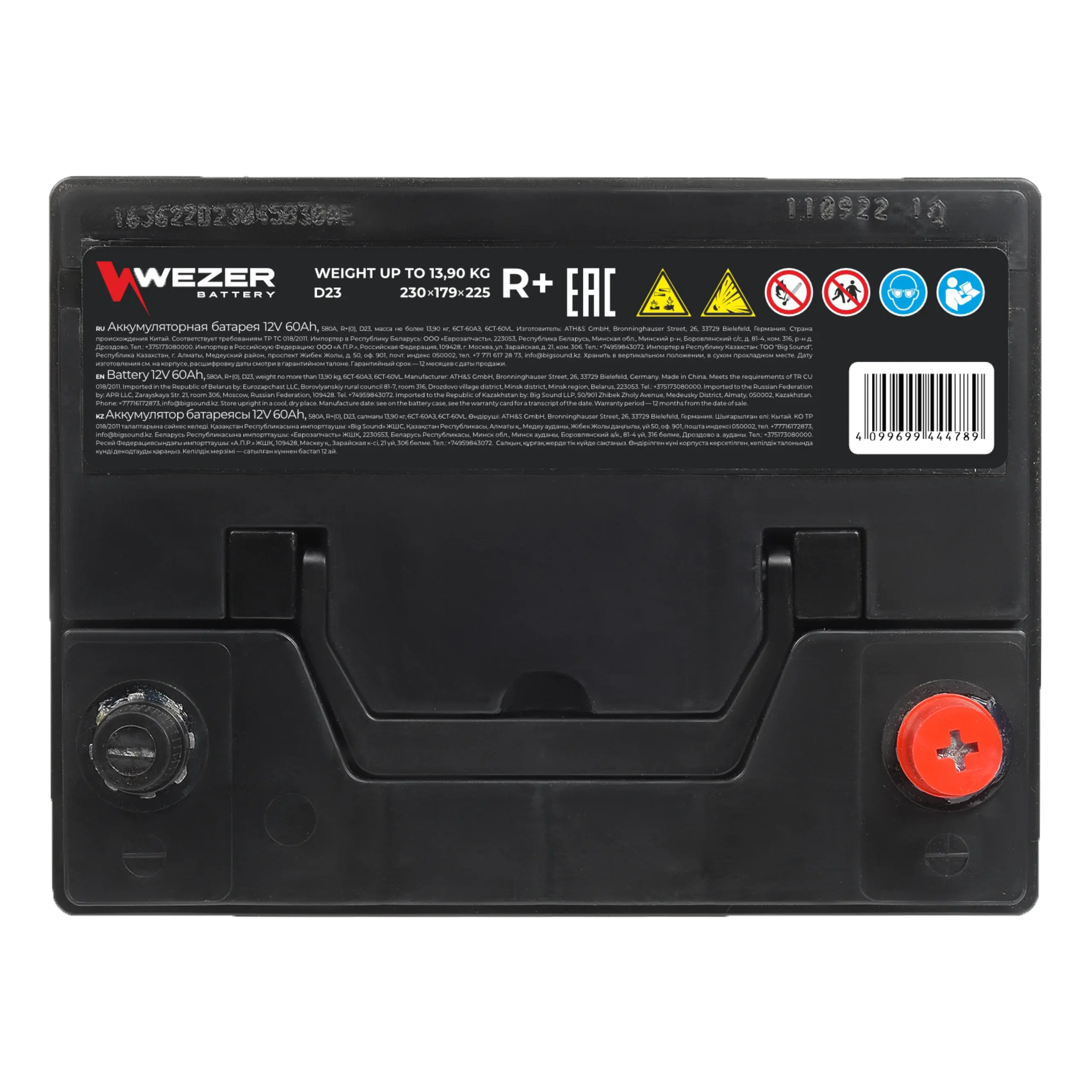 WEZER Batterie 60AH 580A (R)